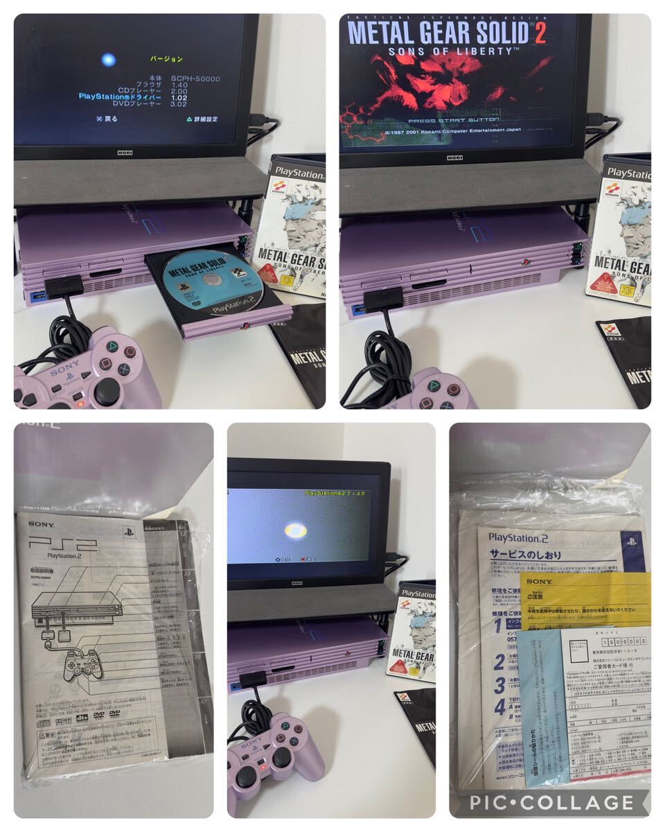 5) ☆動作確認済☆ PlayStation 2 PS2 本体 SCPH-50000SAさくら 5) ☆動作確認済☆ PlayStation 2 PS2 本体 SCPH-50000SAさくら