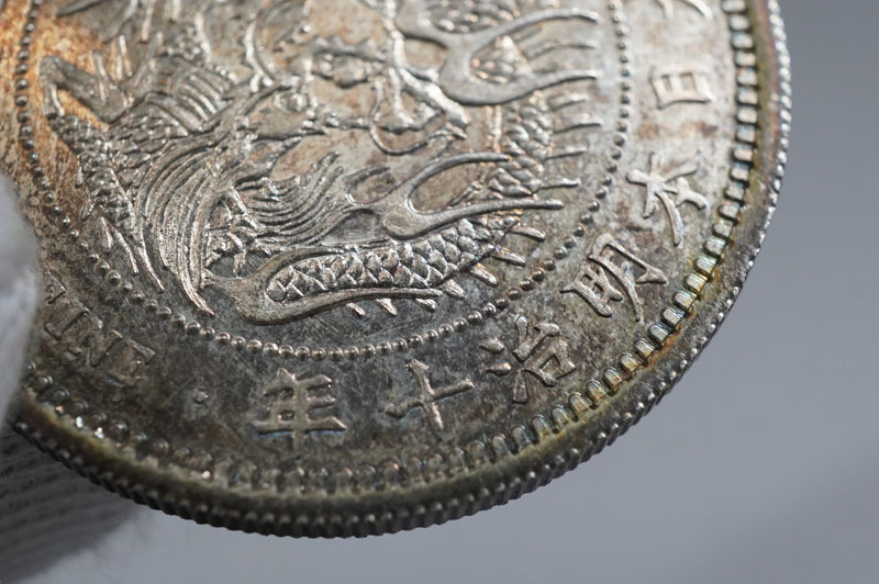 1円~【e355】貿易銀 明治10年/十年 重量:27.80g 直径:約38.8mm 1円~【e355】貿易銀 明治10年/十年 重量:27.80g 直径:約38.8mm
