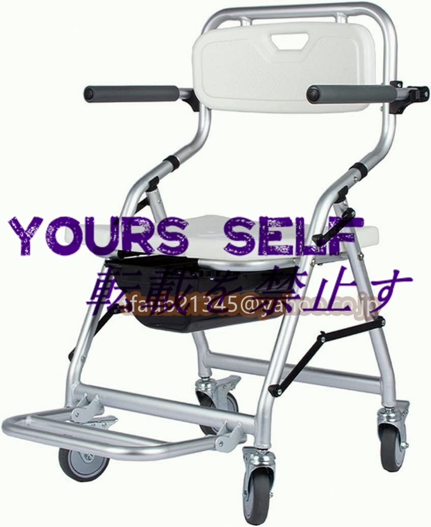 折りたたみ シャワーチェア 軽量アルミ 6段階 高さ調(diào)整 浴用イス