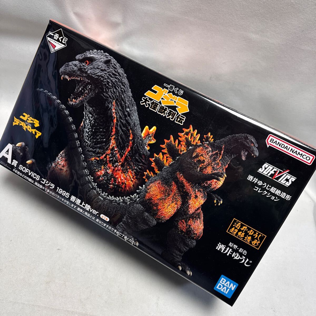 一番くじ ゴジラ 大怪獣列伝 ゴジラ デストロイア ゴジラ 一番くじ ゴジラ 大怪獣列伝 ゴジラ デストロイア ゴジラ