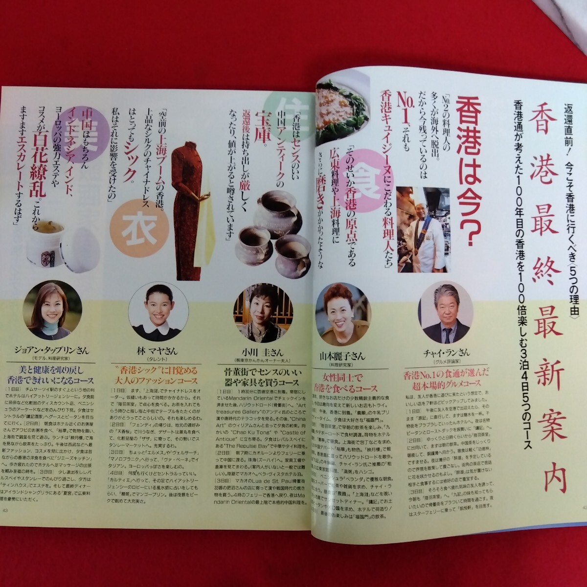 item_image_5