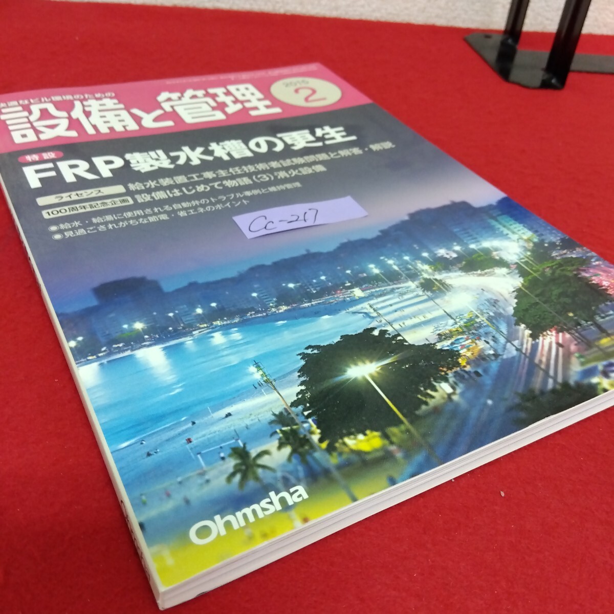item_image_2