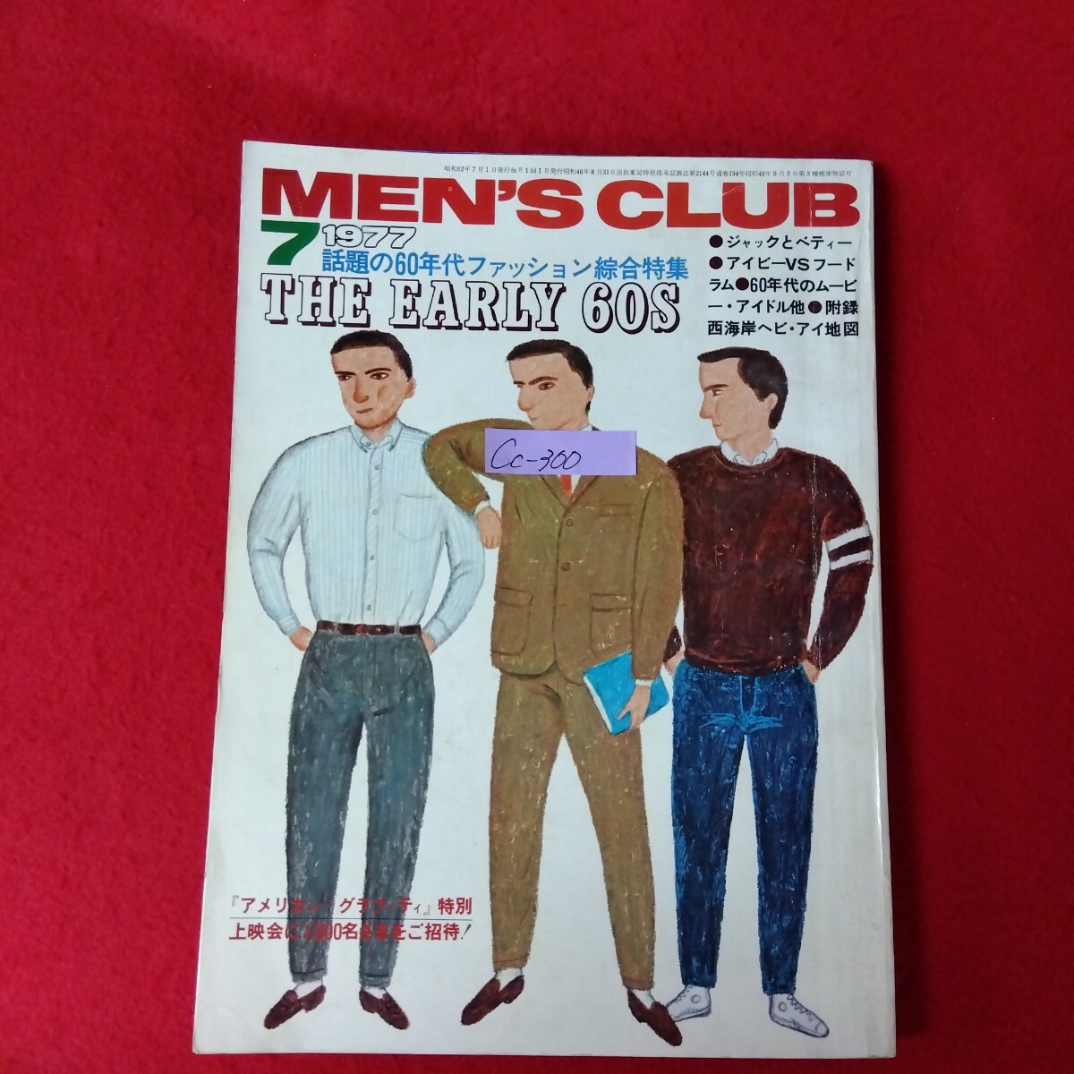 item_image_1