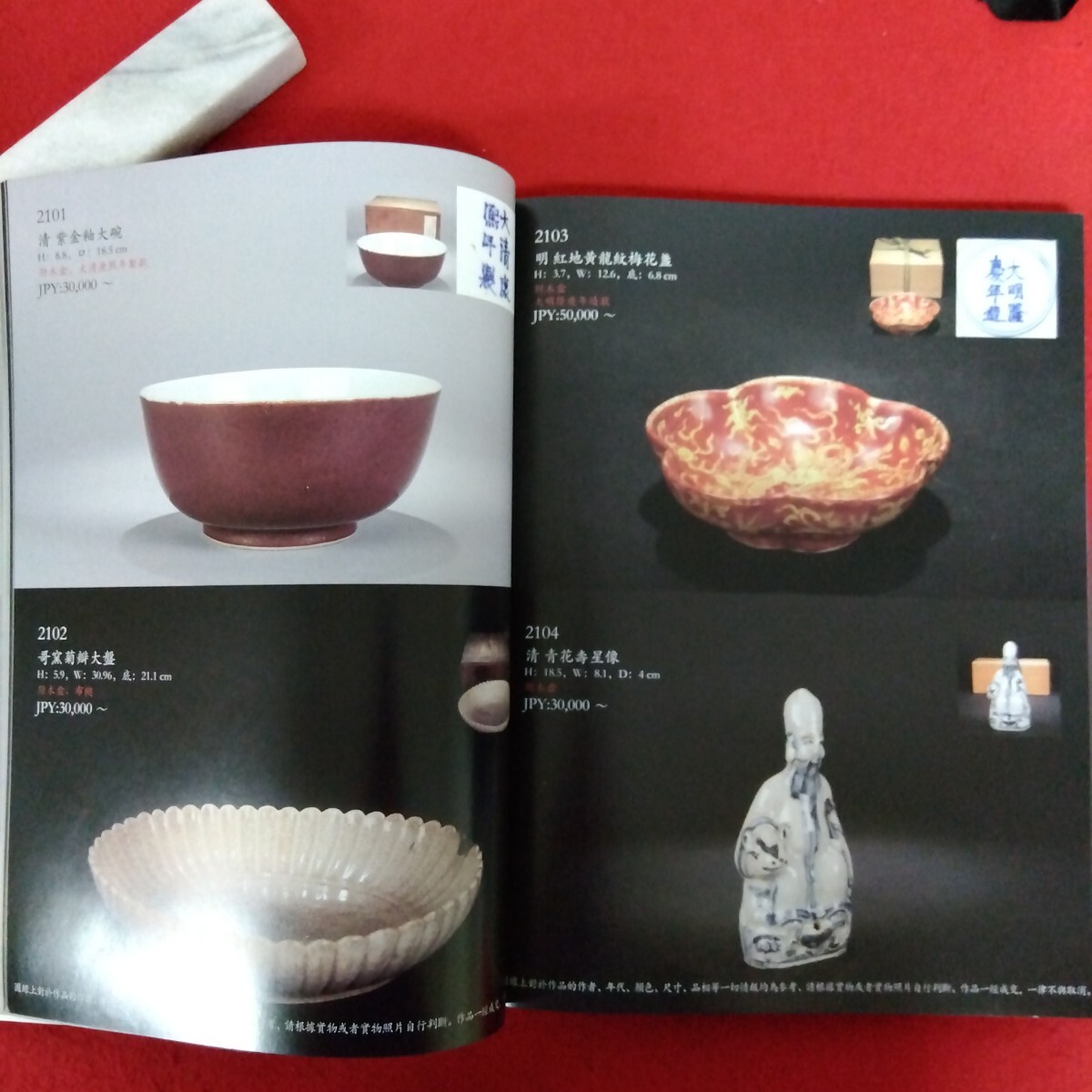item_image_5