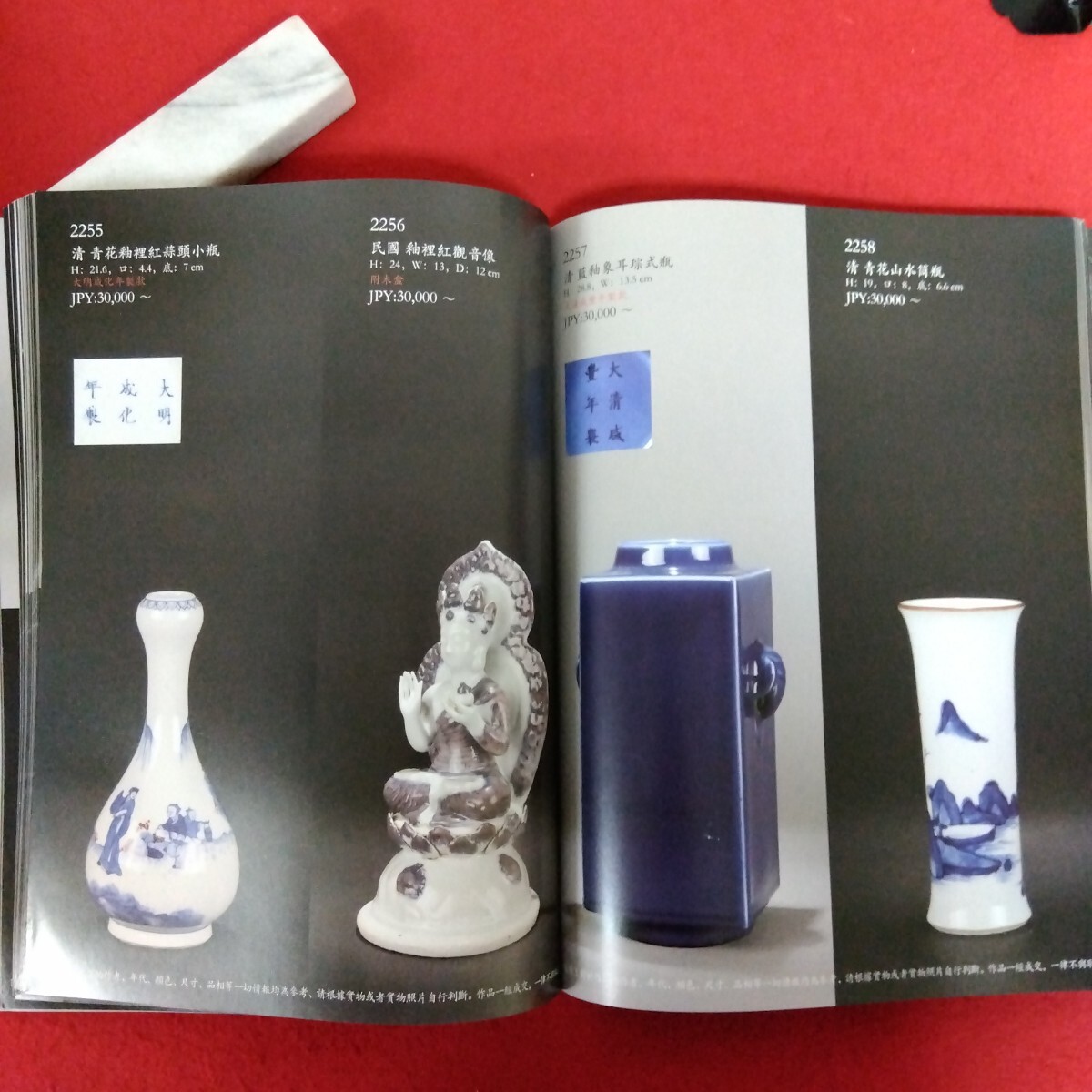 item_image_6