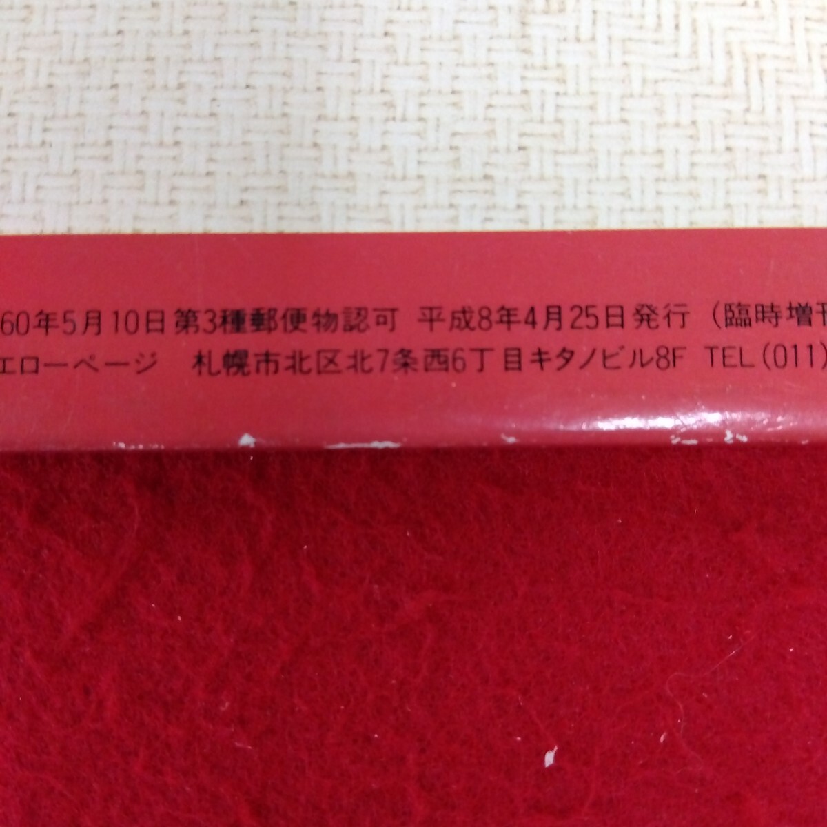 item_image_8