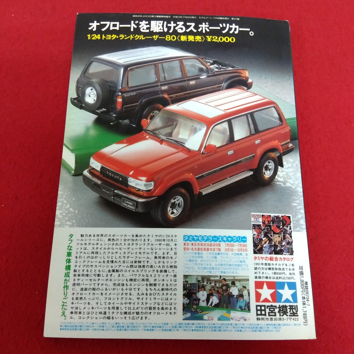 item_image_6