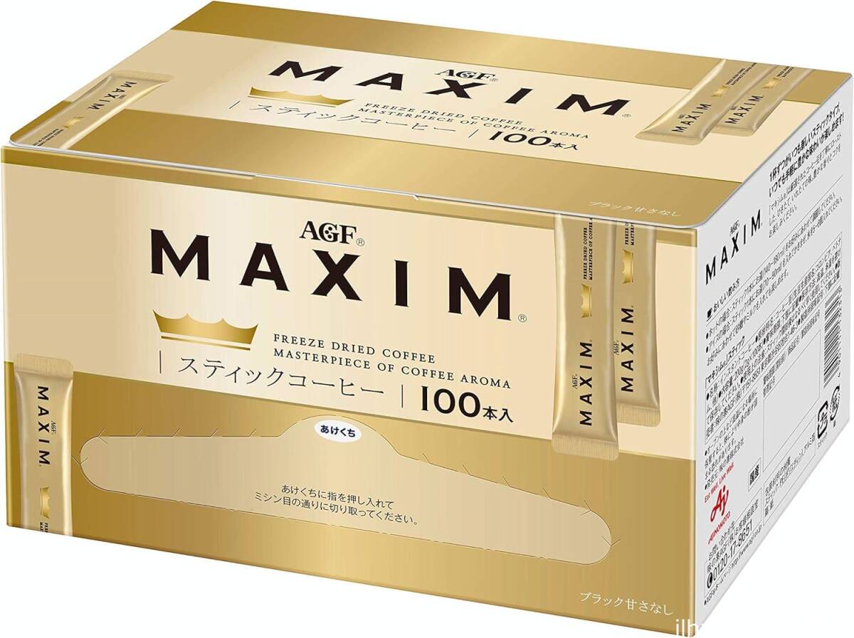 AGF マキシム スティックブラック 100本