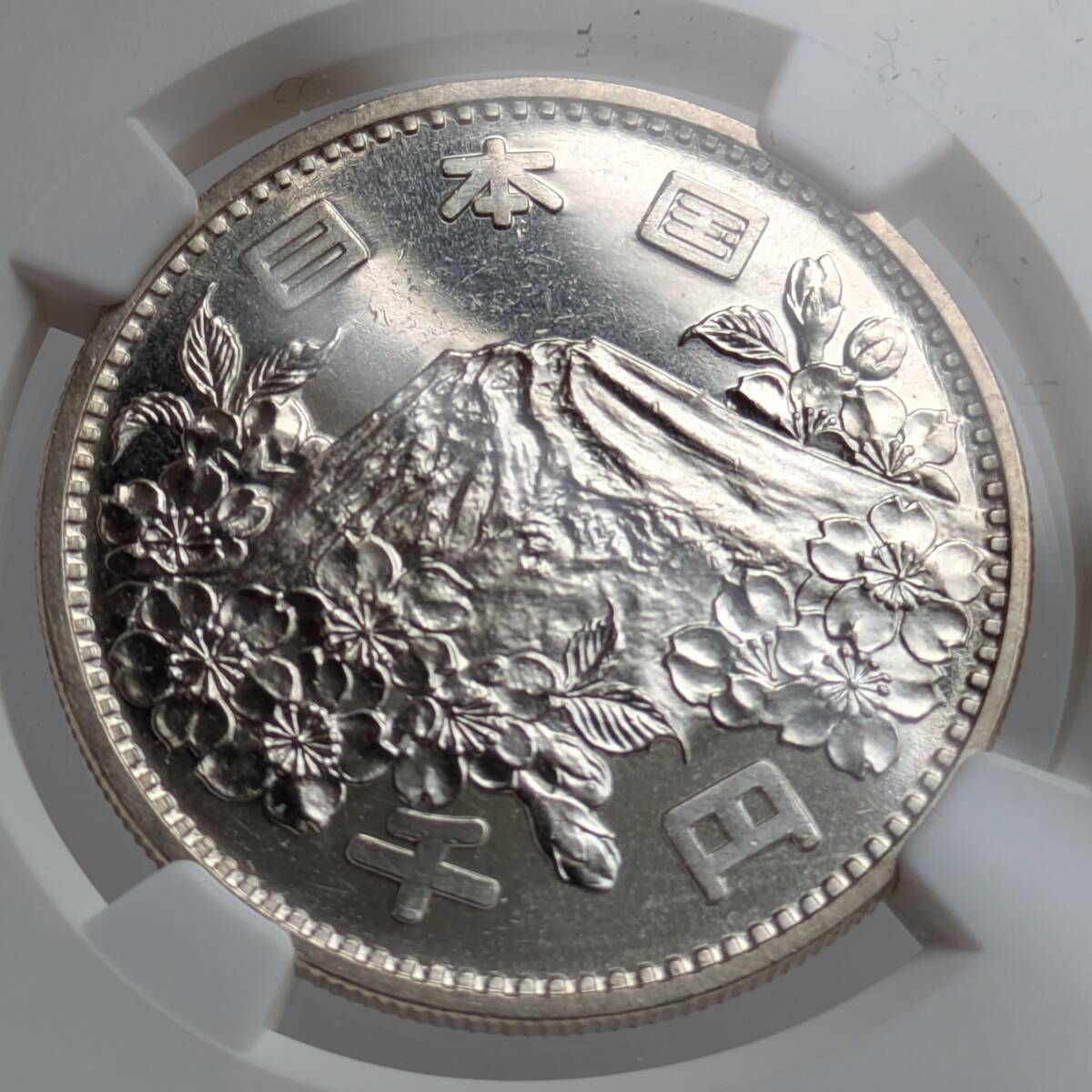 東京オリンピック1000円銀貨 昭和39年 NGC MS63 銀貨 貨幣 記念 東京オリンピック1000円銀貨 昭和39年 NGC MS63 銀貨 貨幣 記念