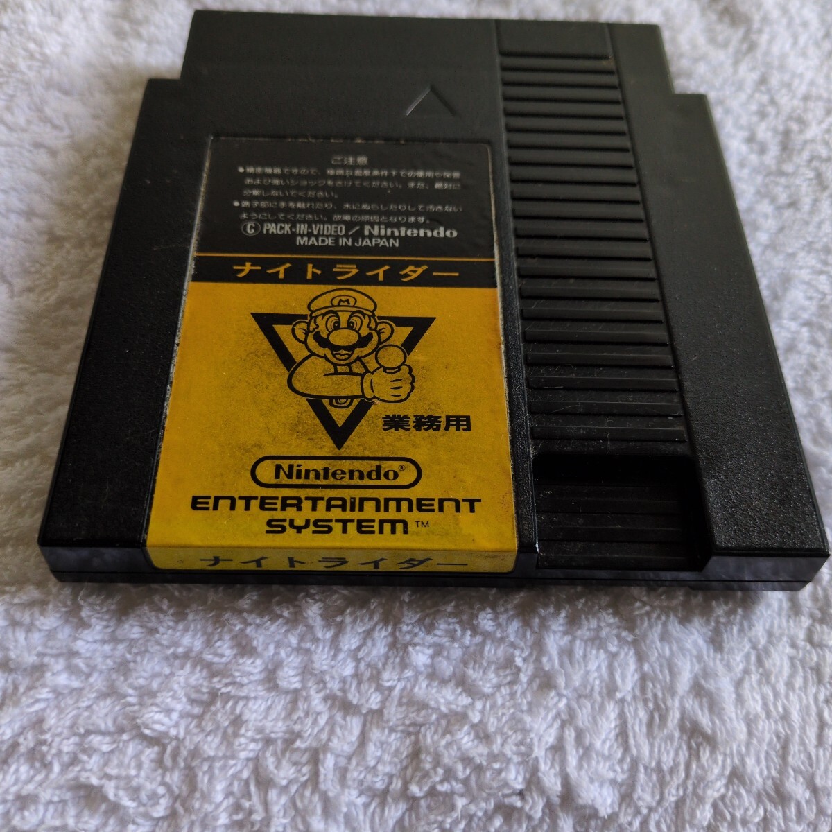 人気大割引 動作品】ナイトライダー パック・イン・ビデオ ファミコン アクション
