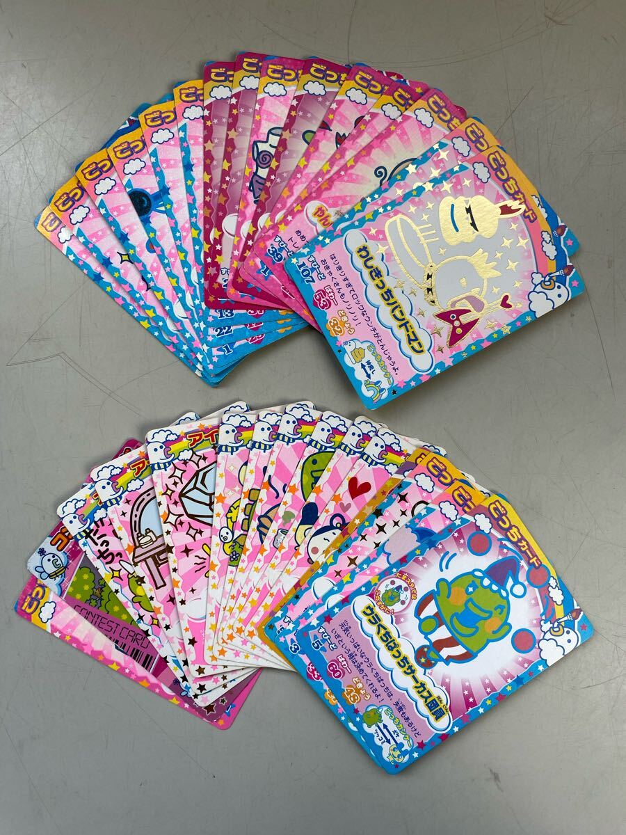 たまごっちカップ カード まとめ売り(トレーディングカード たまごっちカップ カード まとめ売り(トレーディングカード