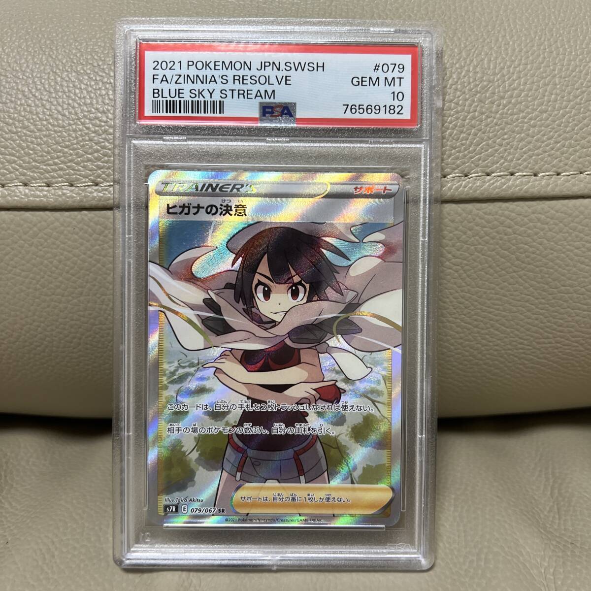 ポケモンカード ヒガナ SR|Yahoo!フリマ(旧PayPayフリマ) ポケモンカード ヒガナ SR|Yahoo!フリマ(旧PayPayフリマ)