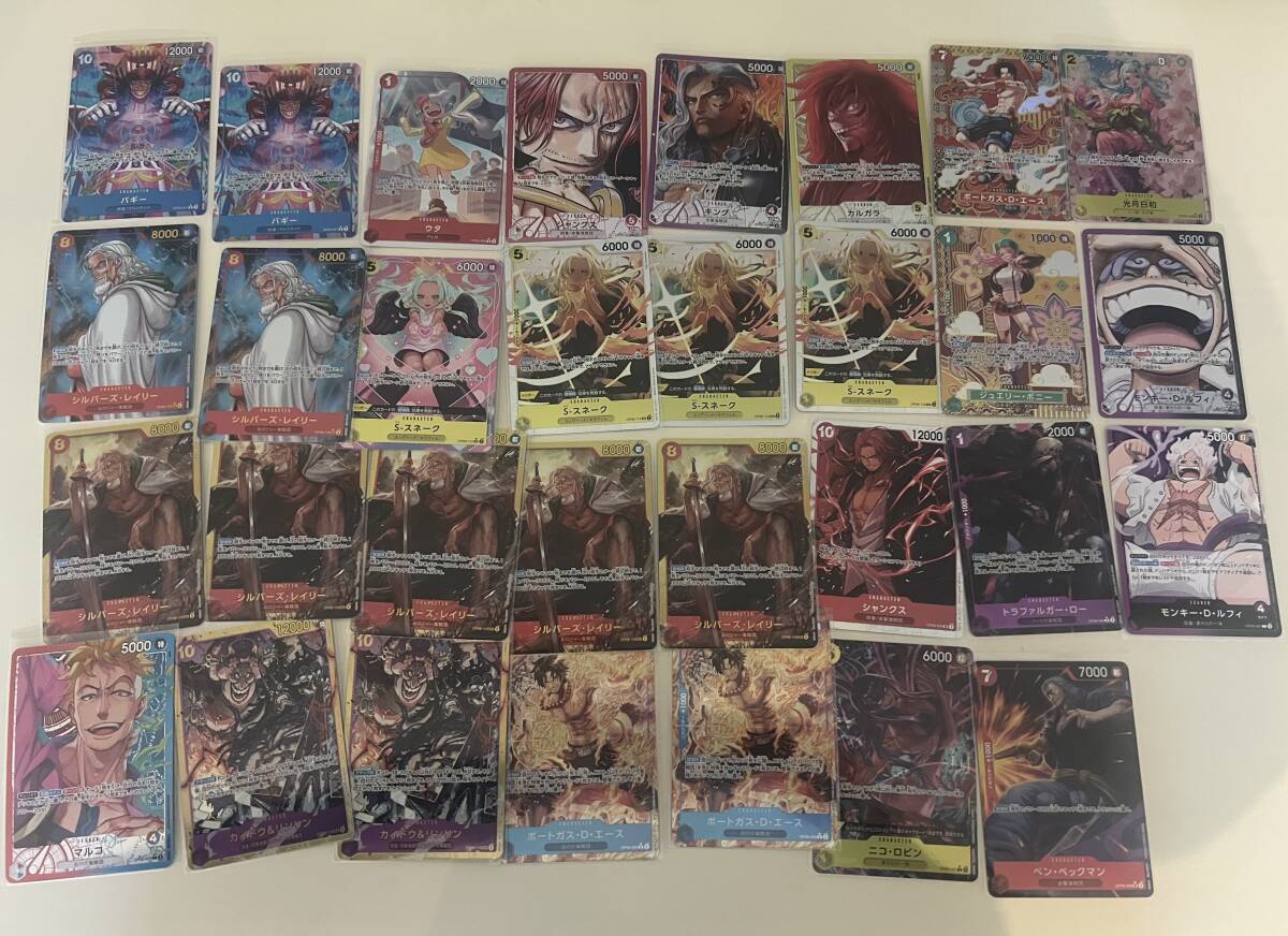 ワンピースカード 引退 まとめ売り(ワンピース)|売買された ワンピースカード 引退 まとめ売り(ワンピース)|売買された