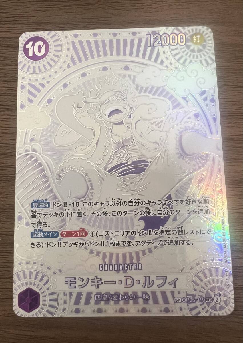 ワンピースカード 引退 まとめ売り(ワンピース)|売買された ワンピースカード 引退 まとめ売り(ワンピース)|売買された