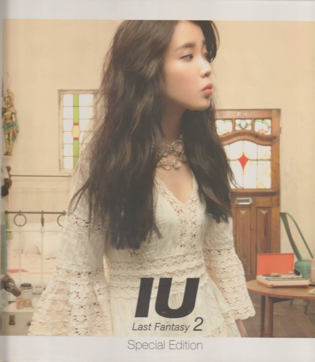 IU Last Fntasy 2 Special Edition 限定盤 IU『 Last Fantasy 2 Special Edition 』数量限定版 *250302