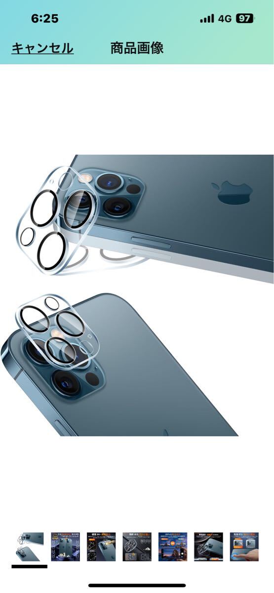 g176 iPhone 12 Pro 6.1インチ カメラレンズ 保護 カバー 2枚 【日本旭硝子製】用 硬度9H 全面保護 耐衝撃 飛散防止 黒縁取り 貼り付け簡単