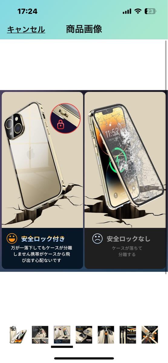 item_image_6