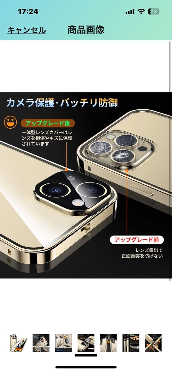 item_image_7