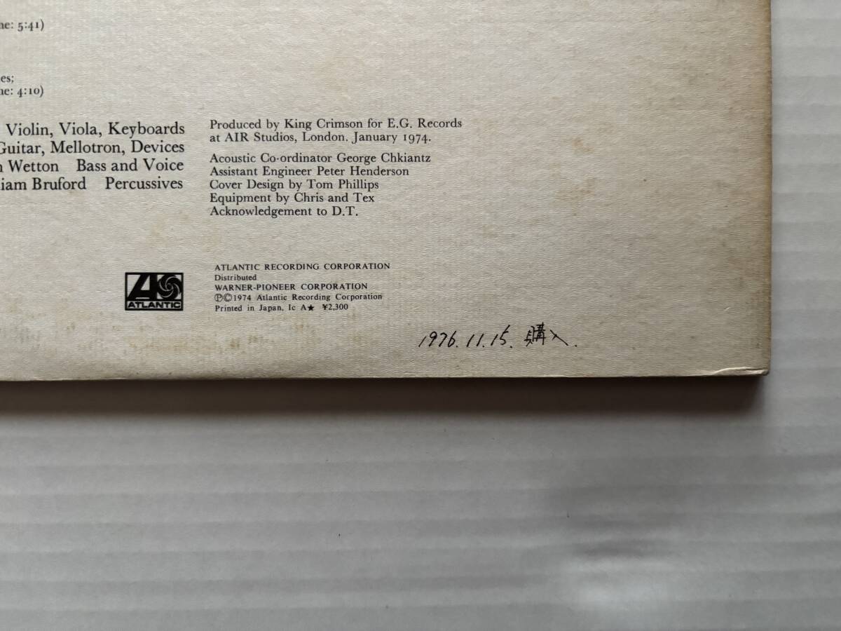 !_[ запись * записано в Японии ]King Crimson King * Crimson [Starless And Bible Black тьма. мир ]P-8442A Junk 