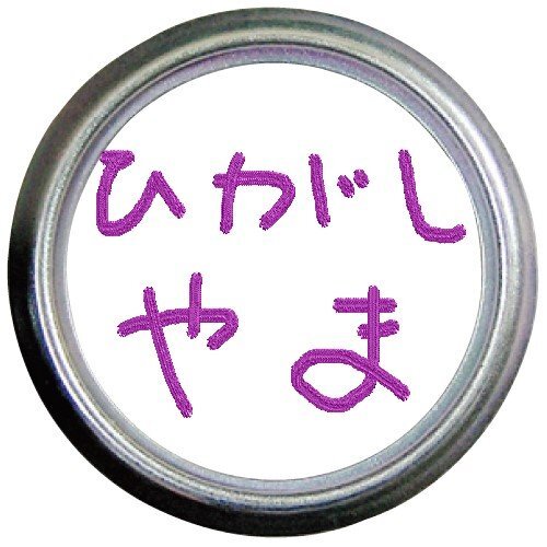 item_image_8