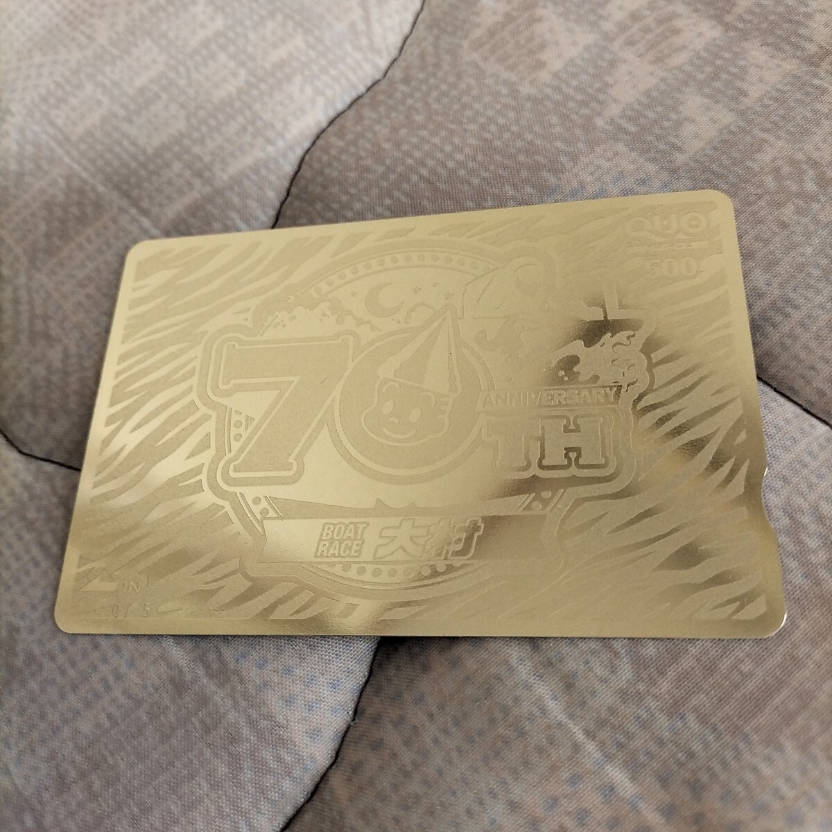ボートレース大村 アニバーサリー70TH 金箔クオカード