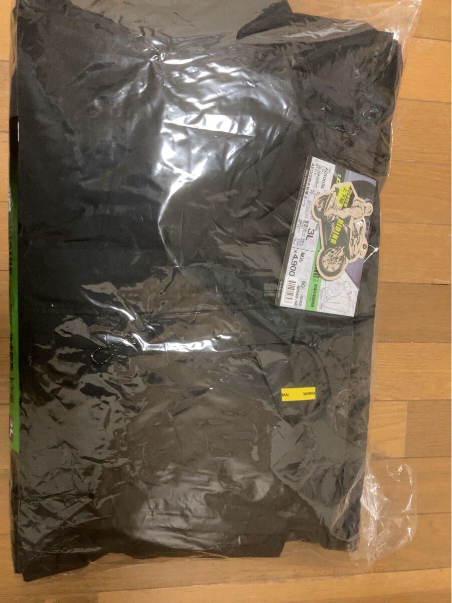 リミテッドブラック AEGIS 防水防寒スーツ 3L AG1001B