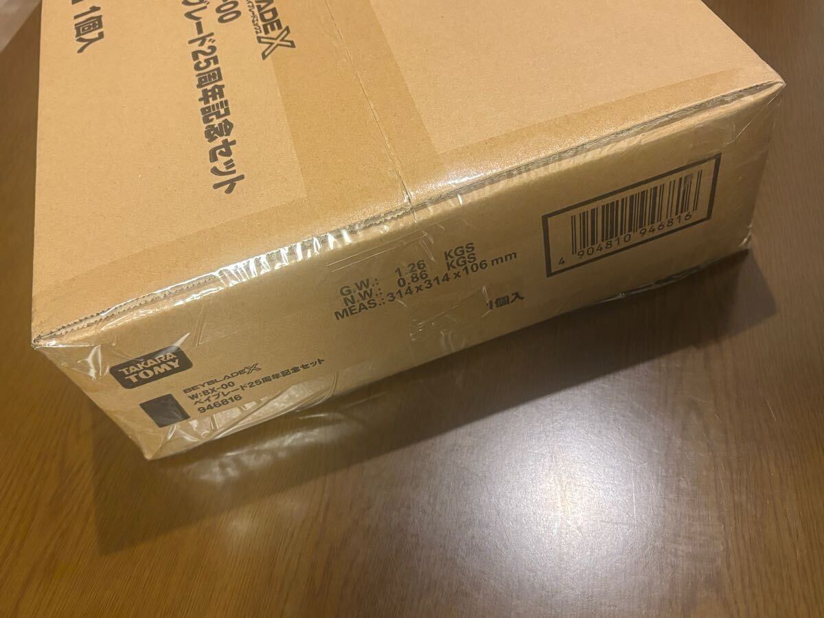 新品未開封 BEYBLADE X ベイブレードX BX-00 ベイブレード25周年 新品未開封 BEYBLADE X ベイブレードX BX-00 ベイブレード25周年