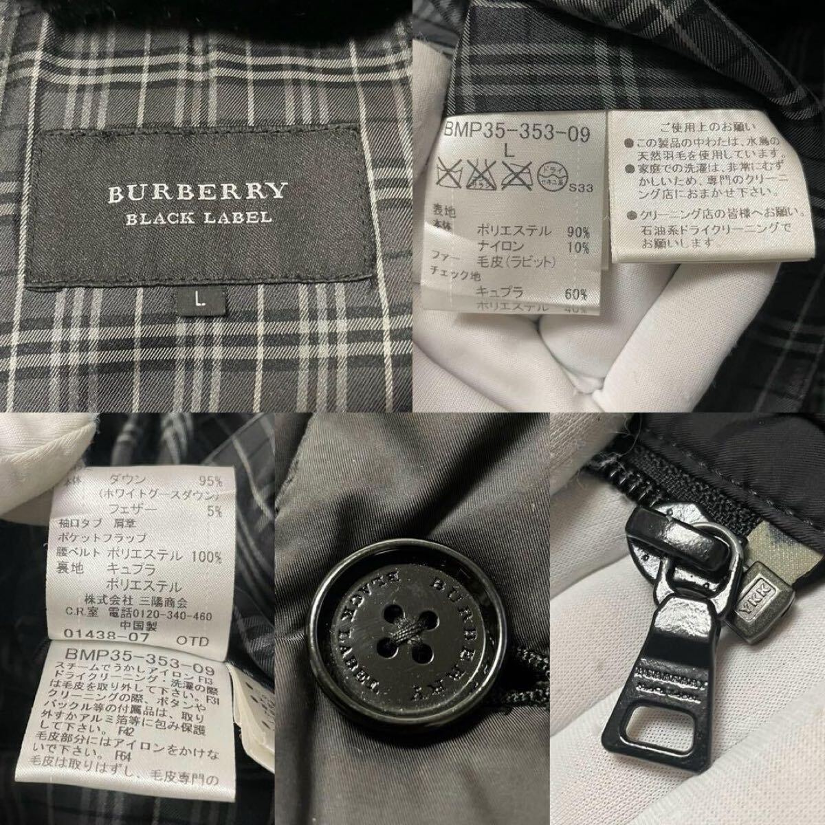 極美品!Lサイズ☆BURBERRY BLACK LABEL バーバリーブラック 極美品!Lサイズ☆BURBERRY BLACK LABEL バーバリーブラック