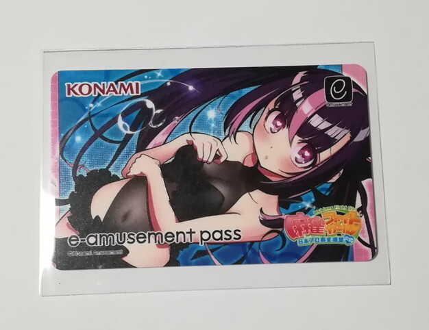 麻雀ファイトガール e-amusement pass e-pass イーパス 麻雀ファイトガール e-amusement pass e-pass イーパス