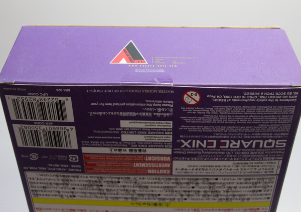 ◆新品未開封◆ドラゴンクエストV 天空の花嫁 ブリングアーツ フローラ フィギュア_画像5