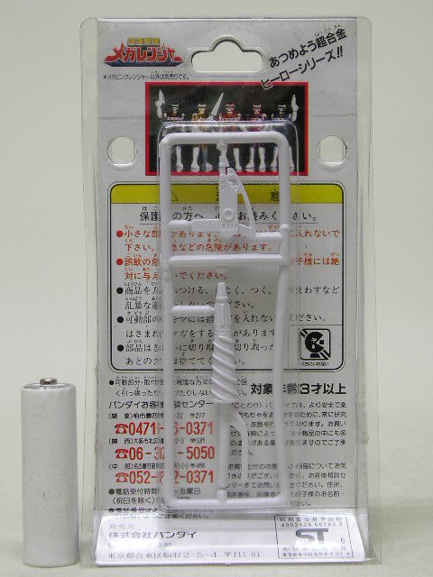 ■バンダイ 電磁戦隊メガレンジャー 超合金GD-08 メガピンクレンジャー　_画像2