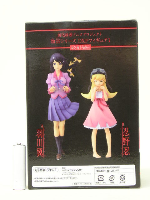 【中古】■バンプレスト 物語シリーズ セカンドシーズン DXFフィギュア1 忍野忍 1種 西尾維新アニメプロジェクト 