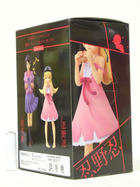 【中古】■バンプレスト 物語シリーズ セカンドシーズン DXFフィギュア1 忍野忍 1種 西尾維新アニメプロジェクト 