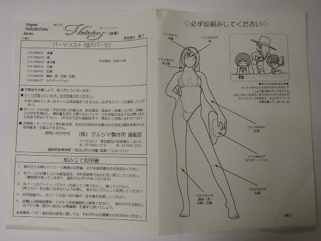 item_image_9