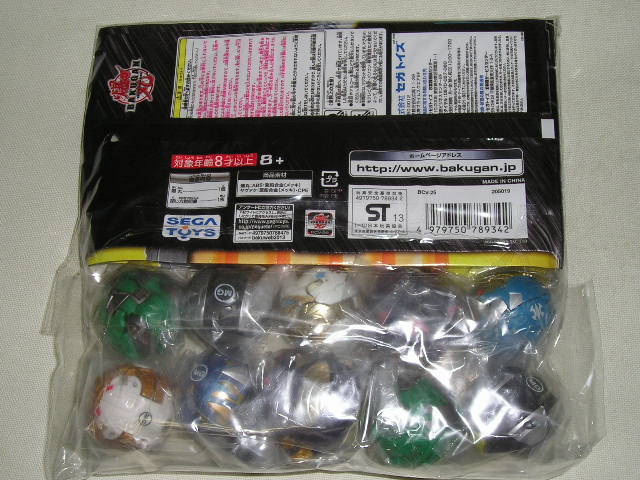 当時品 セガトイズ 爆丸 爆テクランダムパック 帝王再臨 BCV-25 当時品 セガトイズ 爆丸 爆テクランダムパック 帝王再臨 BCV-25