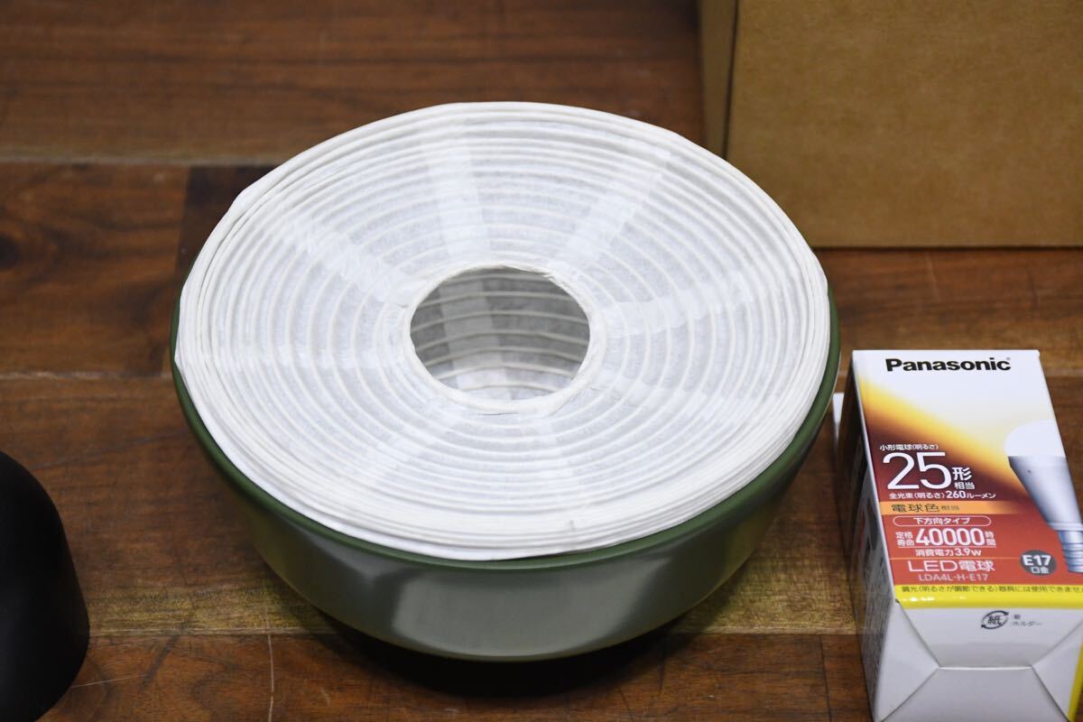 CFK82 展示品 kimu design studio The New OldLight ニューオールドライト グリーン S/スモール キムデザインスタジオカッシーナ