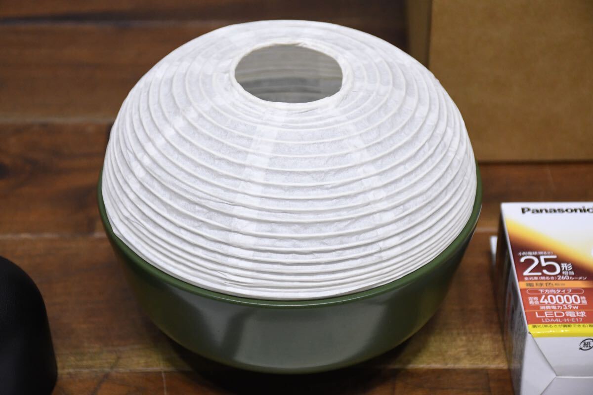 CFK82 展示品 kimu design studio The New OldLight ニューオールドライト グリーン S/スモール キムデザインスタジオカッシーナ