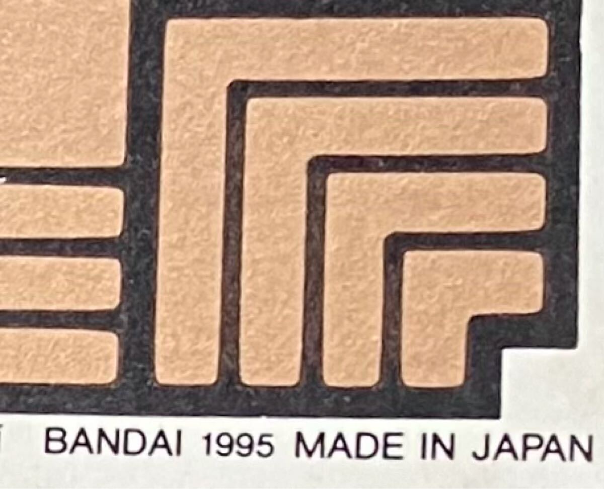 即決 ドラゴンボール カードダス 復刻版 製造年月日 「1995年 即決 ドラゴンボール カードダス 復刻版 製造年月日 「1995年