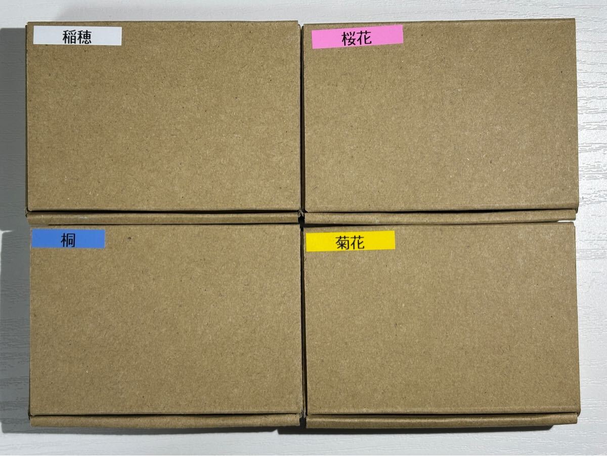 限定品　造幣局　フリップフロップメダル　4種セット　植物コレクション Yahoo!オークション - 限定品 造幣局 フリップフロップメダル 4