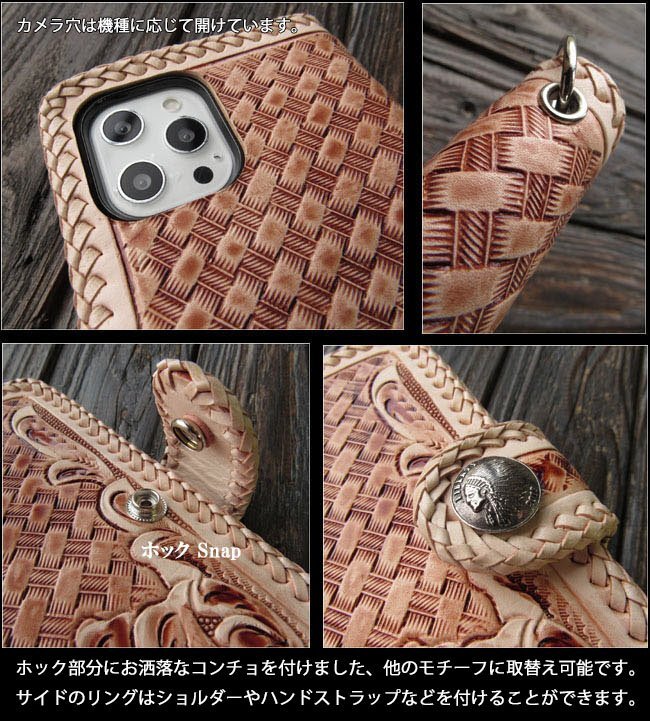 iPhone 12mini iPhone кейс смартфон кейс блокнот type натуральная кожа кожанный кейс Carving ручная работа седло кожа натуральный Conti . есть 