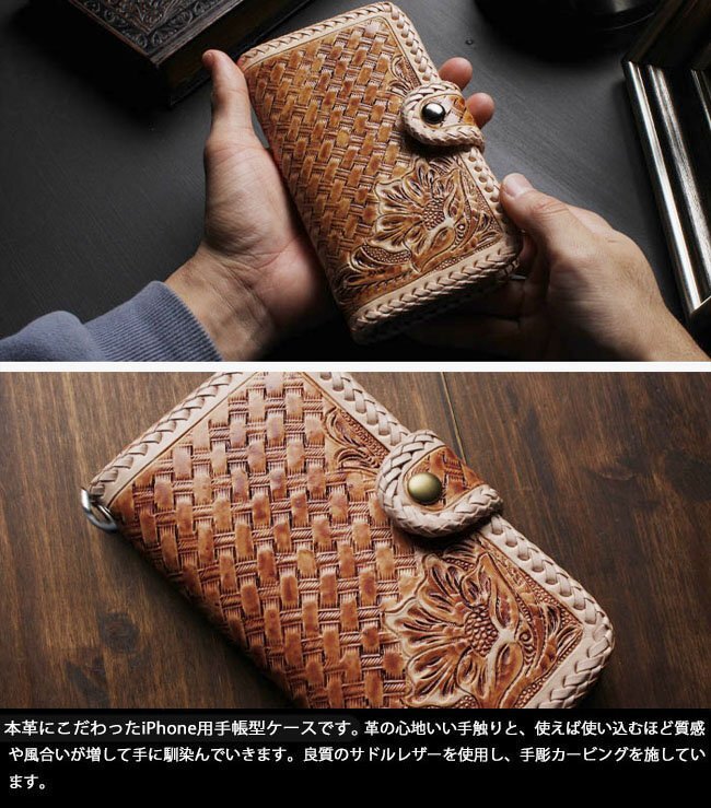 iPhone 13 ProMax iPhone кейс смартфон кейс блокнот type кожанный кейс натуральная кожа Carving ручная работа седло кожа натуральный с магнитом .