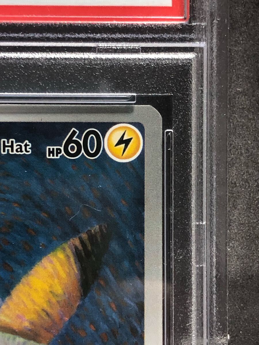 ポケモン - ゴッホピカチュウ プロモ psa10 連番 激安の通販 by