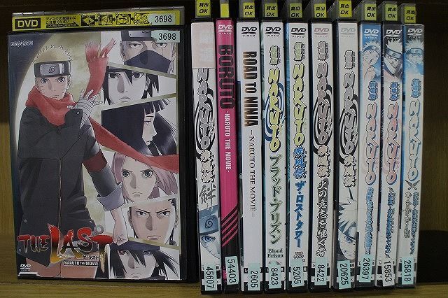 DVD 劇場版 BORUTO ボルト NARUTO ナルト シリーズ 計11本セット