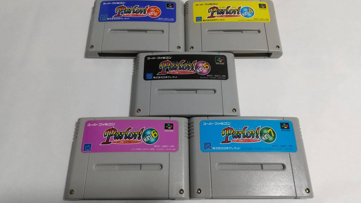 パーラーミニ3 & 4 & 5 & 6 & 7