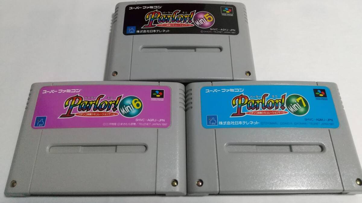 パーラーミニ5 & 6 & 7