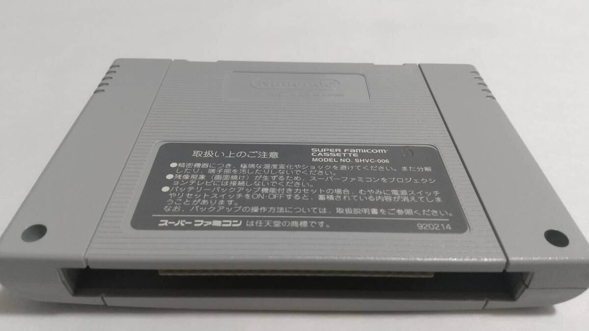 【送料込み】SFC　T2 THE ARCADE GAME　BATMAN RETURNS　ターミネーター2 ザ・アーケードゲーム　バットマンリターンズ　簡易消毒済み