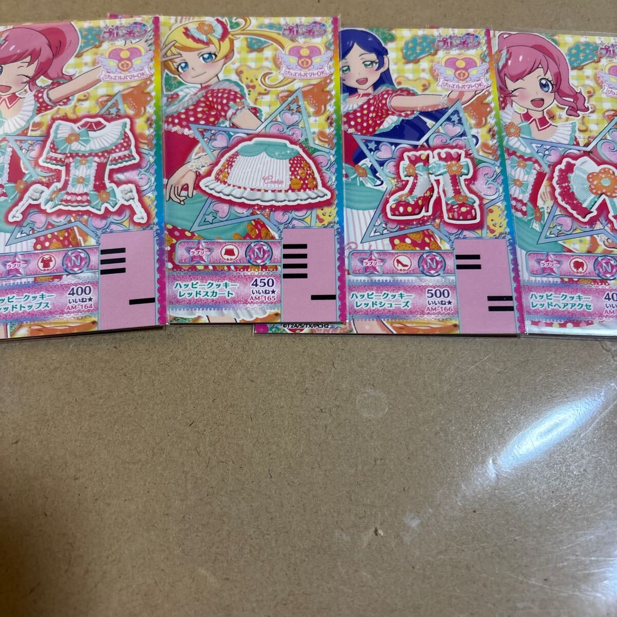 item_image_1