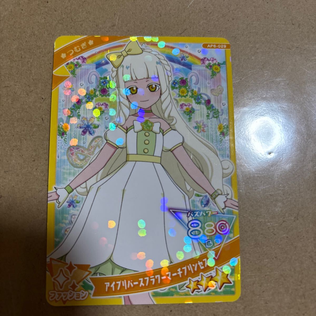 ひみつのアイプリ 6弾 つむぎ アイプリバースフラワーマーチ ひみつのアイプリ 6弾 つむぎ アイプリバースフラワーマーチ