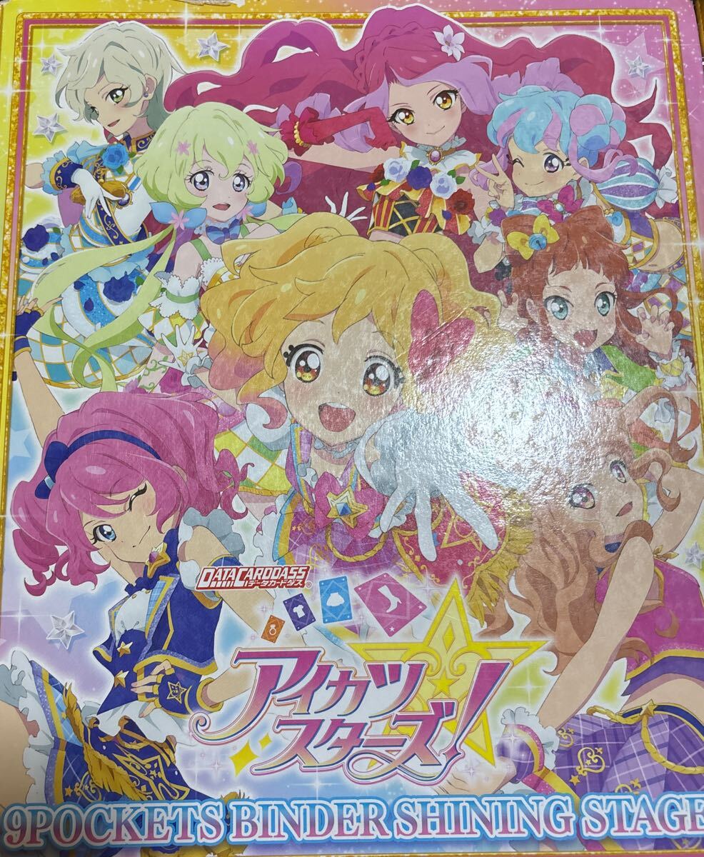 Yahoo!オークション - アイカツスターズ 9ポケットバインダー Yahoo!オークション - アイカツスターズ 9ポケットバインダー