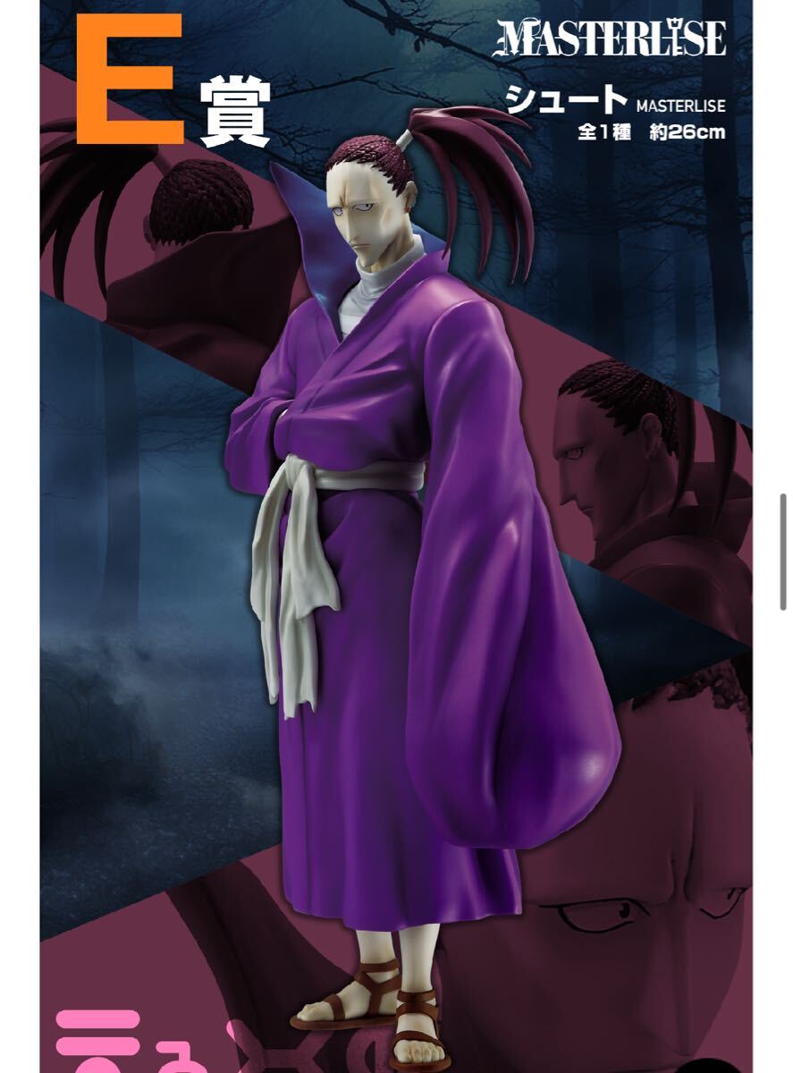 新品 未開封 HUNTER×HUNTER フィギュア 一番くじ まとめ A D E 新品 未開封 HUNTER×HUNTER フィギュア 一番くじ まとめ A D E